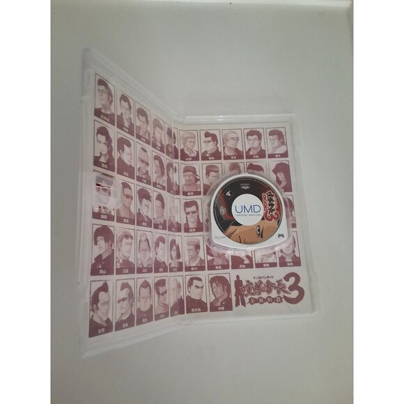 PlayStation PSP: Kenka Bancho 3 Badass Rumble (Japanese Version) - Picture 2 of 3